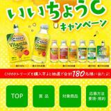 C1000�ǿ�����⤤�����礦C�����ڡ���γ���