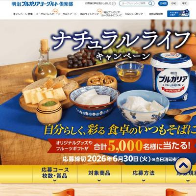 �����֥륬�ꥢ�衼����� �ʥ�����饤�ե����ڡ���ξܺ�