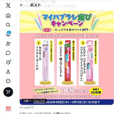 ���ޥ��ϥ֥饷���ӥ����ڡ���ξܺ�