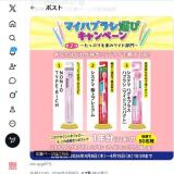 ���ޥ��ϥ֥饷���ӥ����ڡ���γ���