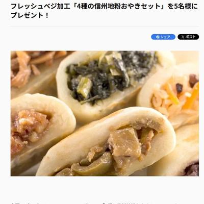 Ĺ��Τ����������ץ쥼��Ȥξܺ�