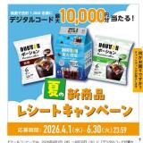 �Ƥο����ʥ쥷���ȥ����ڡ���γ���