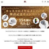 ���㥹�����������С��� ���ߵ�ǰ�����ڡ���γ���