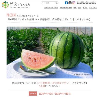 ���򤿤٤褦Ϣư�ץ쥼��ȴ��ξܺ�