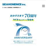 ���Ϥ����ޤ�70��ǯ�������������ڡ���γ���