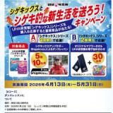 �������å����ȥ�����Ū�ʿ�������������������ڡ���γ���