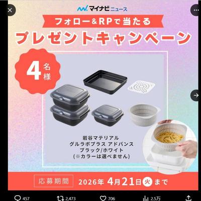 �ޥ��ʥӥ˥塼������X�ե�������RP�����ڡ���ξܺ�