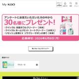 My Kao ���餷��� �ץ쥼���(4��)�γ���