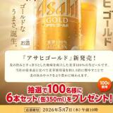 �֥����ҥ�����ɡפ������륭���ڡ���γ���