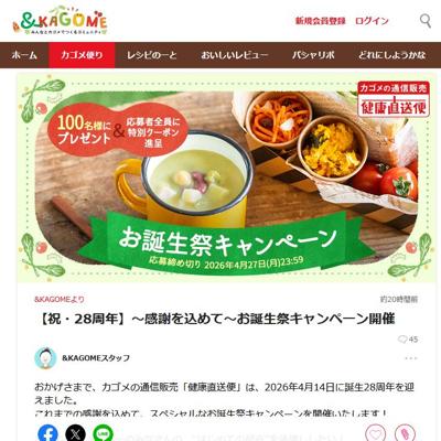 �����դ����ơ��������ץ����ڡ���ξܺ�