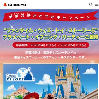 ��ɩ��Ǯ ����䤫�����ڡ���ξܺ�