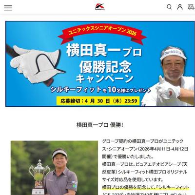 ���Ŀ���ץ� ͥ����ǰ�����ڡ���ξܺ�