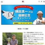 ���Ŀ���ץ� ͥ����ǰ�����ڡ���γ���