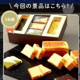 ι���ץ쥼��ȥ����ڡ���γ���