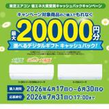 ��ǥ������� �ʥ�����޼��ޥ���å���Хå������ڡ���γ���