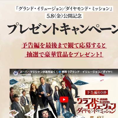 �ǲ�إ����ɡ�����塼����󡿥�������ɡ��ߥå����ٸ�����ǰ�ץ쥼��ȥ����ڡ���ξܺ�