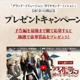 �ǲ�إ����ɡ�����塼����󡿥�������ɡ��ߥå����ٸ�����ǰ�ץ쥼��ȥ����ڡ���γ���