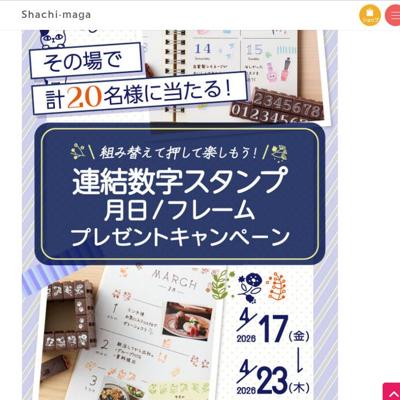 ������ȯ�䵭ǰ���ץ쥼��ȥ����ڡ���ξܺ�