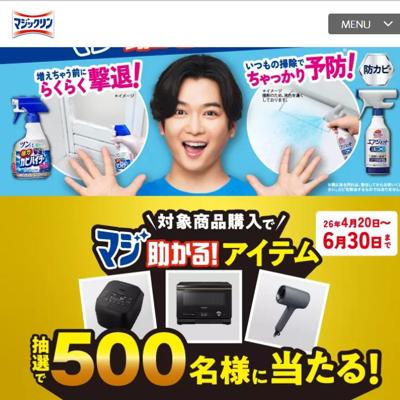 �ޥ������롪�����к��쥷���ȥ����ڡ���ξܺ�