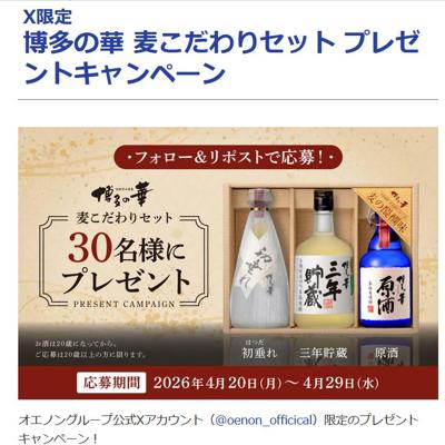 ��¿�β� ��������ꥻ�å� �ץ쥼��ȥ����ڡ���ξܺ�