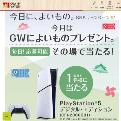 �����ˡ��褤��Ρ�������ǥ󥦥����������ڡ���ξܺ�