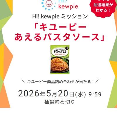 Hi�� kewpie �ߥå����֥��桼�ԡ� ������ѥ����������פξܺ�