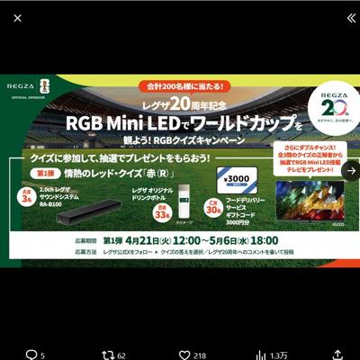 RGB�����������ڡ��� ��1�Ƥξܺ�