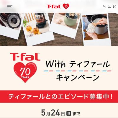 70��ǯ��ǰ��With �ƥ��ե�����ץ����ڡ���ξܺ�