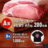 ����ꥫ��ݡ���1kg�������롪��ä����Ƥ褦�����ڡ���γ���