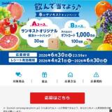 ��������Ƥ褦���դΥ��󥭥��ȥ����ڡ���γ���