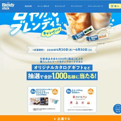 �Ť䤫���֥��ǥ� �����ڡ���ξܺ�