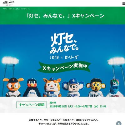 ���������ߤ�ʤǡ���X�����ڡ���ξܺ�