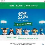 ���������ߤ�ʤǡ���X�����ڡ���γ���