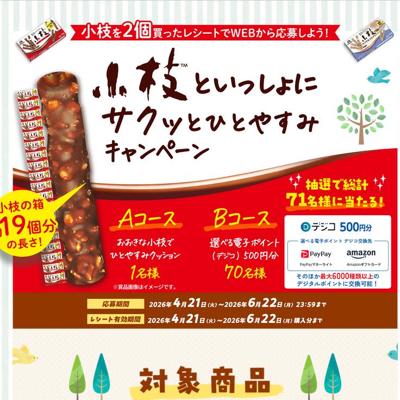 ���ޤȤ��ä���˥����äȤҤȤ䤹�ߥ����ڡ���ξܺ�