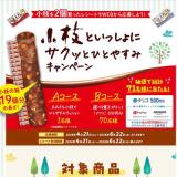 ���ޤȤ��ä���˥����äȤҤȤ䤹�ߥ����ڡ���γ���