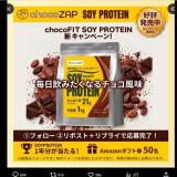 chocoFIT SOY PROTEIN ȯ�䵭ǰ�γ���