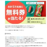 4��22���������Ȣ�̵�����ץ쥼��Ȥγ���