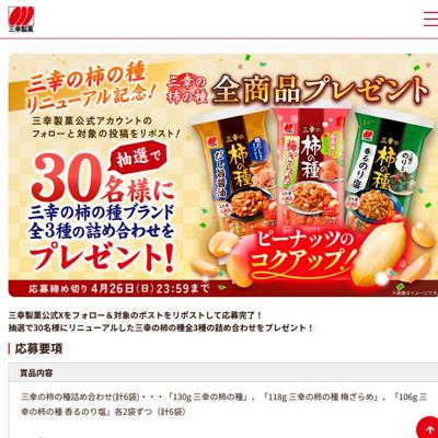 �����γ��μ��˥塼���뵭ǰ���������۸���X�ե���������ݥ��ȥ����ڡ���ξܺ�