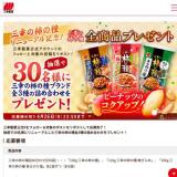 �����γ��μ��˥塼���뵭ǰ���������۸���X�ե���������ݥ��ȥ����ڡ���γ���