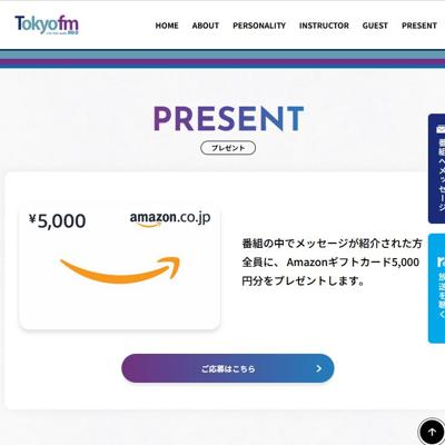 TOKYO FM�ۥ�ǡ����ڥ���� �桼���Ȼ��������̤��Τ���˹ͤ��Ƥ�����������ΤϤʤ� -TOKYO FM 80.0MHz-�ξܺ�