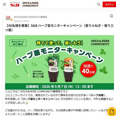 S��B �ϡ����ĥ�˥��������ڡ���ξܺ�