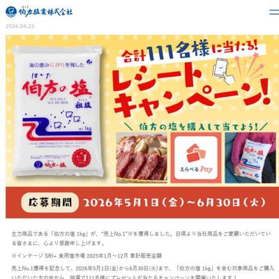 �����α�������������Ƥ褦�������ڡ���ξܺ�