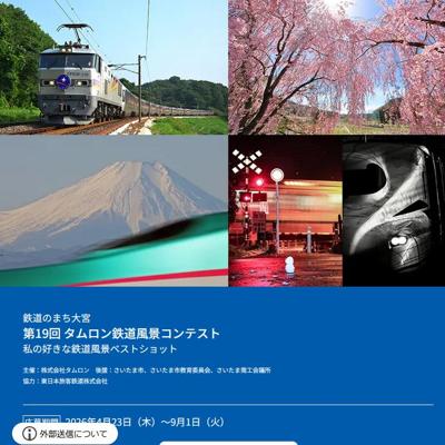 ��19�� �������Ŵƻ���ʥ���ƥ��Ȥξܺ�