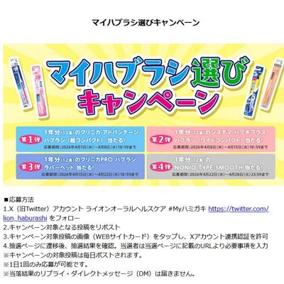 ���ޥ��ϥ֥饷���ӥ����ڡ���ξܺ�