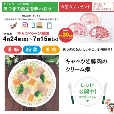 ���Ĥ������Ȥ���硪�����ڡ���ξܺ�