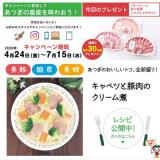 ���Ĥ������Ȥ���硪�����ڡ���γ���