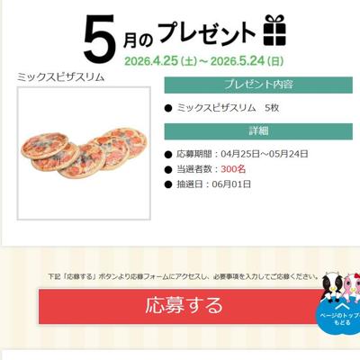 ���Υץ쥼��ȥ����ڡ���ξܺ�