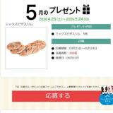 ���Υץ쥼��ȥ����ڡ���γ���