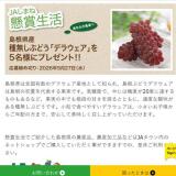 JA���ޤ� ��������γ���