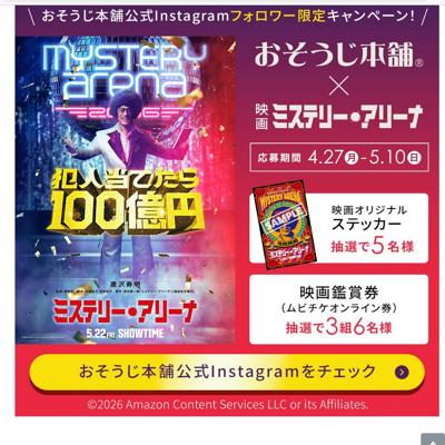 �����������ޡ߱ǲ�إߥ��ƥ꡼�����꡼�ʡٸ�����ǰ����ܴ��ξܺ�